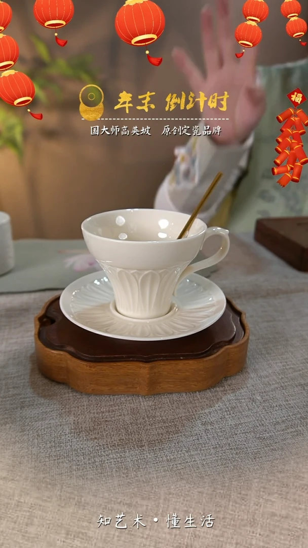【闪购商品】大宋定窑——莲瓣咖啡杯单只装