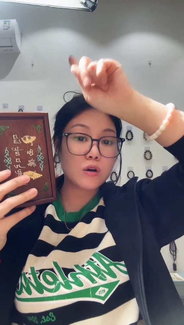 龙妹的百货链接42