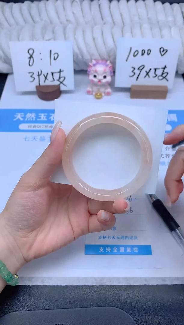 石英质玉手镯未镶嵌K188-56