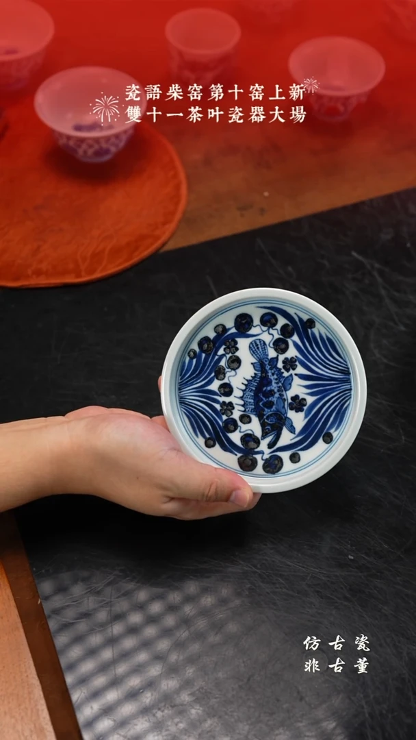 摆件瓷老曹严选好物分享 不挑品相