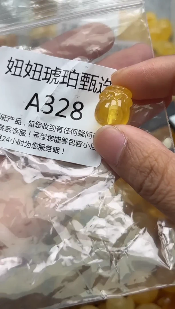 未镶嵌琥珀裸石蜜蜡珠子带瑕疵 假一赔万