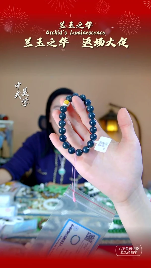 未镶嵌手链和田玉10mm