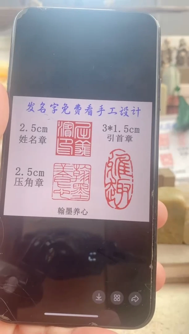 巴林石印石海*神木套装带套盒印尼