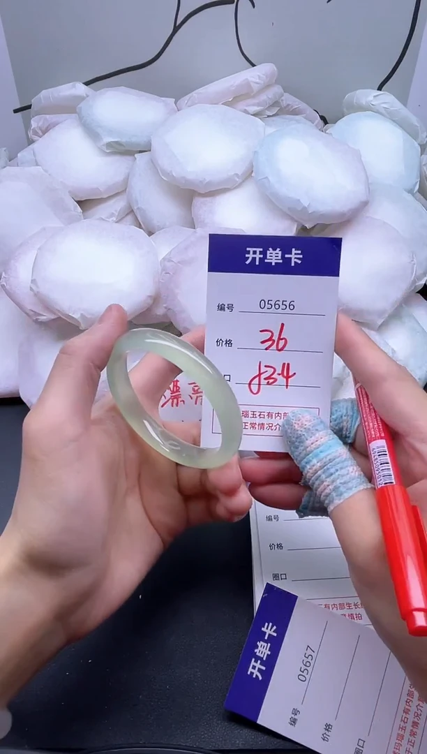 手镯玛瑙/玉髓未镶嵌5656