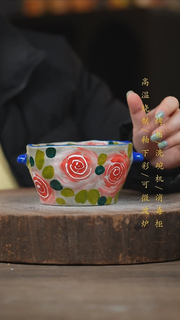 瓷片景德镇高温釉下彩（食品级）