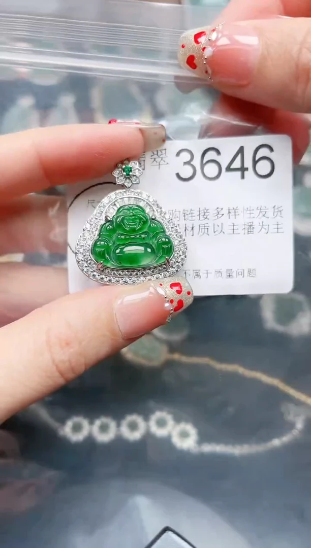 【闪购商品】翡翠颈饰未镶嵌3646赠皮绳