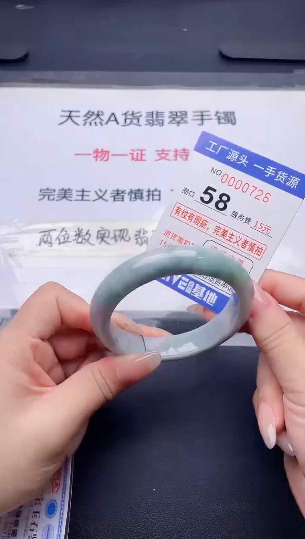 未镶嵌手镯翡翠翡翠手镯未镶嵌