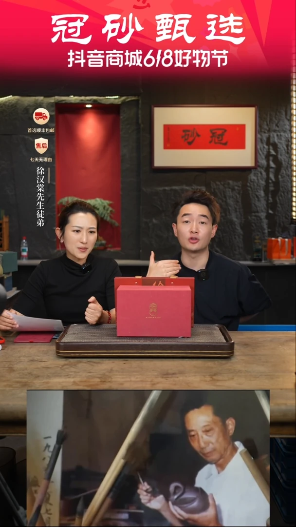 茶壶紫砂徐门雅器71