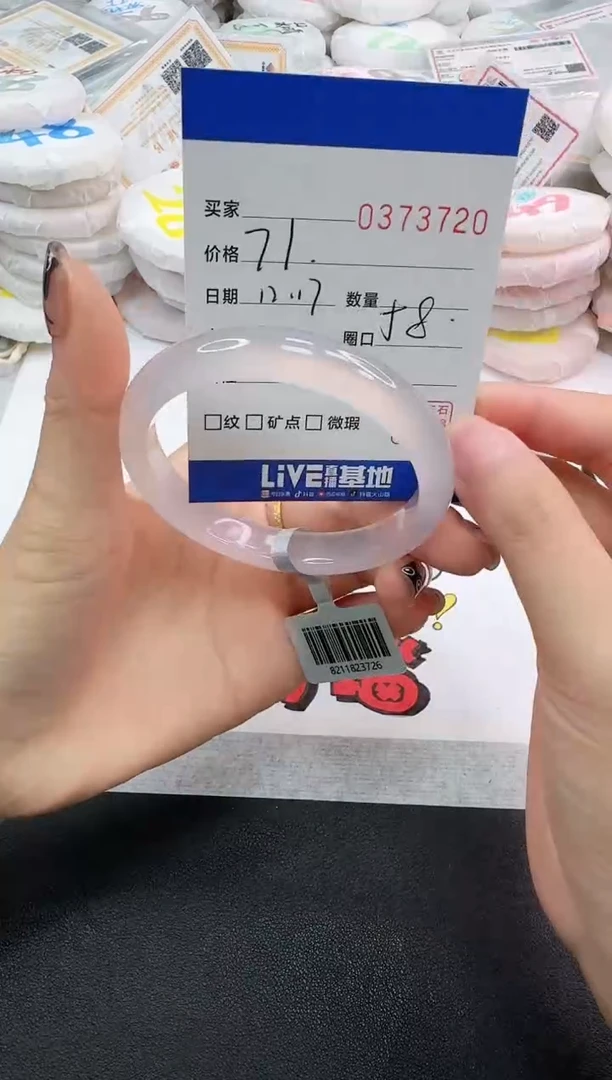 手镯玛瑙/玉髓未镶嵌心**零3730