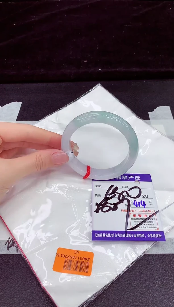 未镶嵌手镯翡翠11111111111