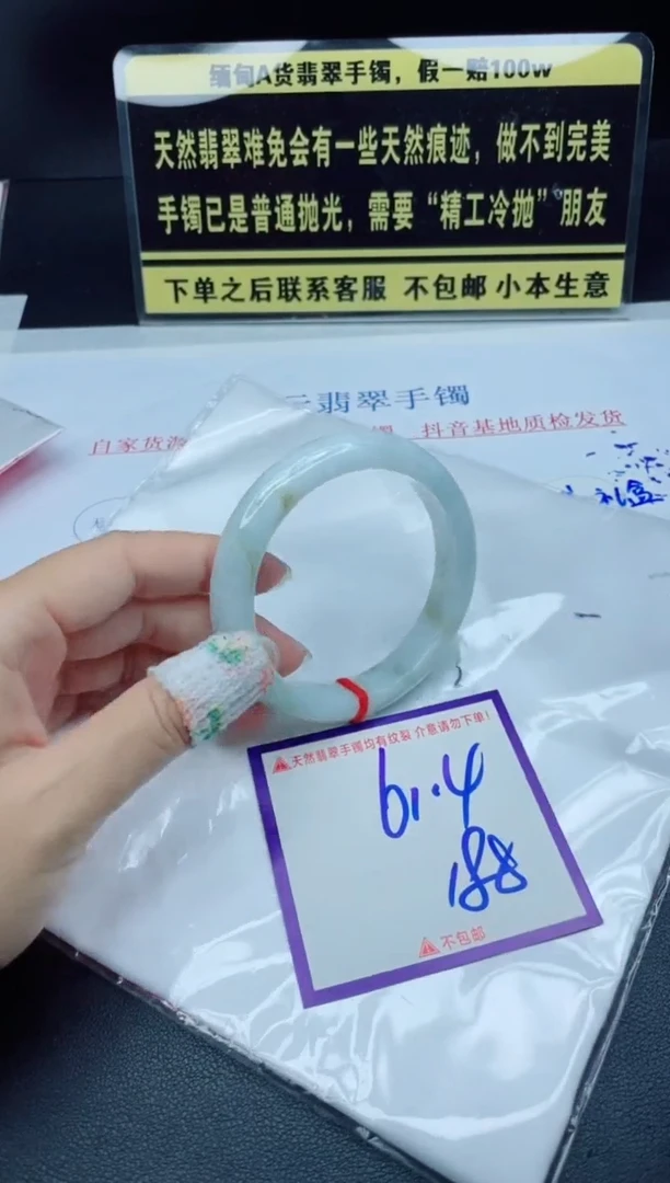 定制翡翠未镶嵌我