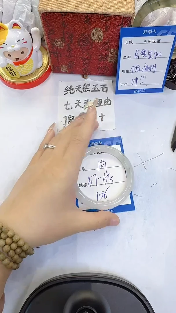 未镶嵌手镯石英质玉129