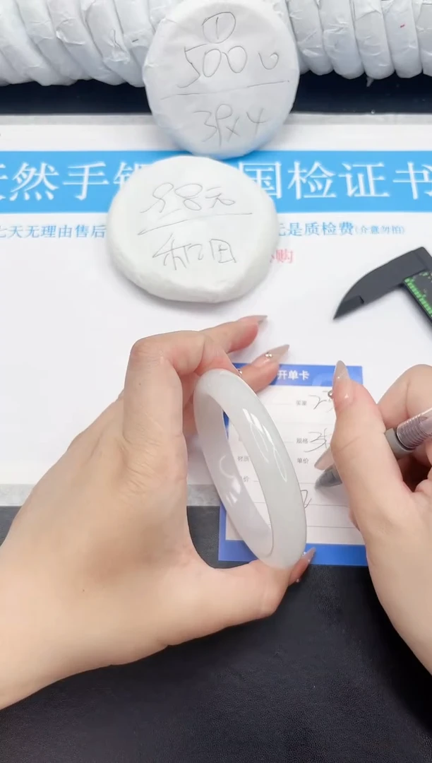 手镯石英质玉未镶嵌23-62.5