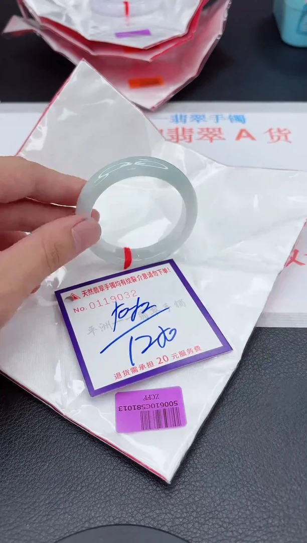 翡翠手镯未镶嵌11111111111
