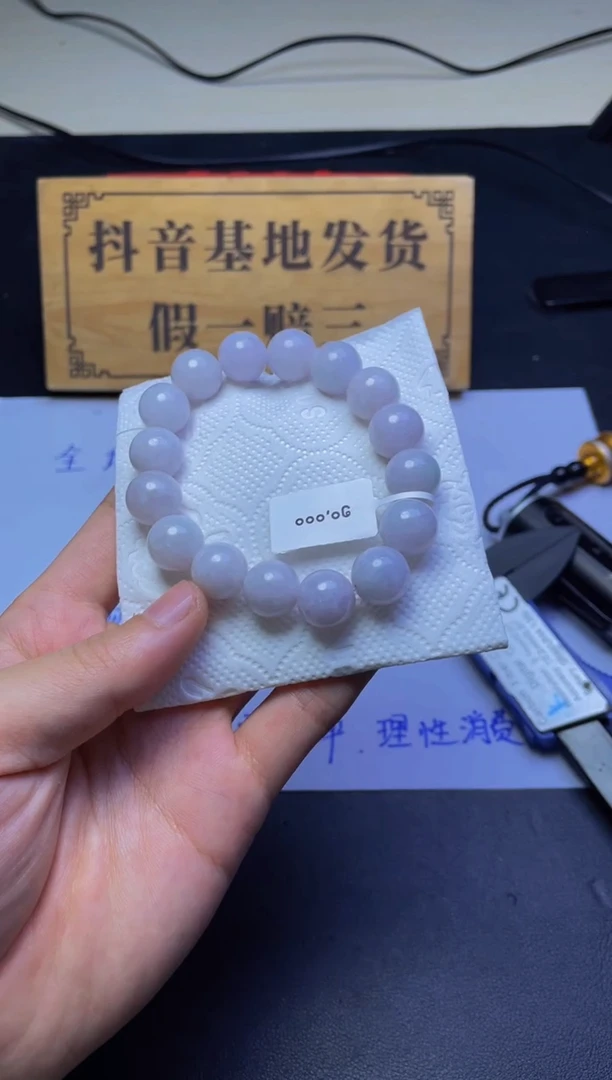 未镶嵌定制翡翠珠串