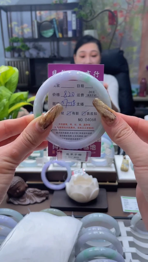 未镶嵌手镯翡翠4068****