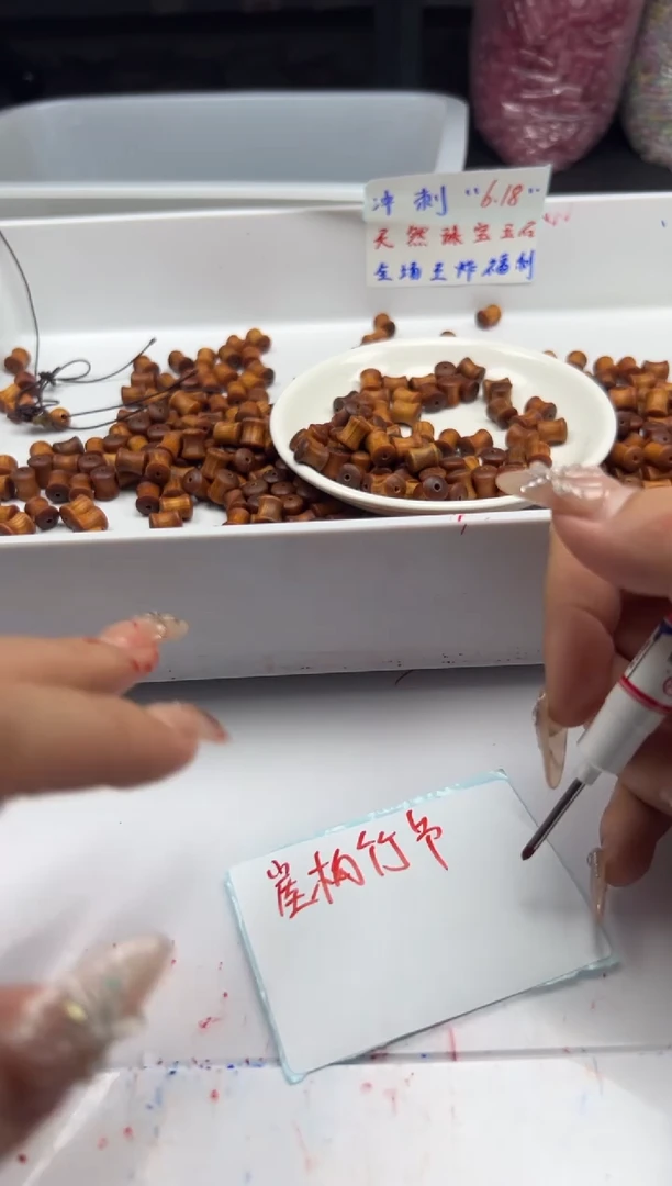 檀香木散珠w2276崖*柏竹节9*6mm*20颗