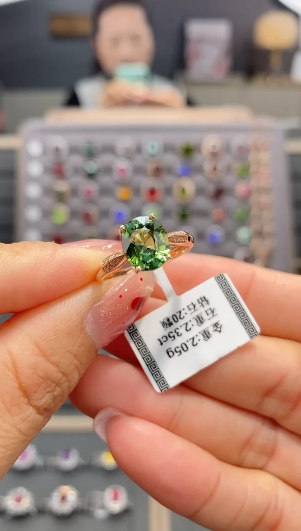 【闪购商品】碧玺戒指18K金镶嵌2.35