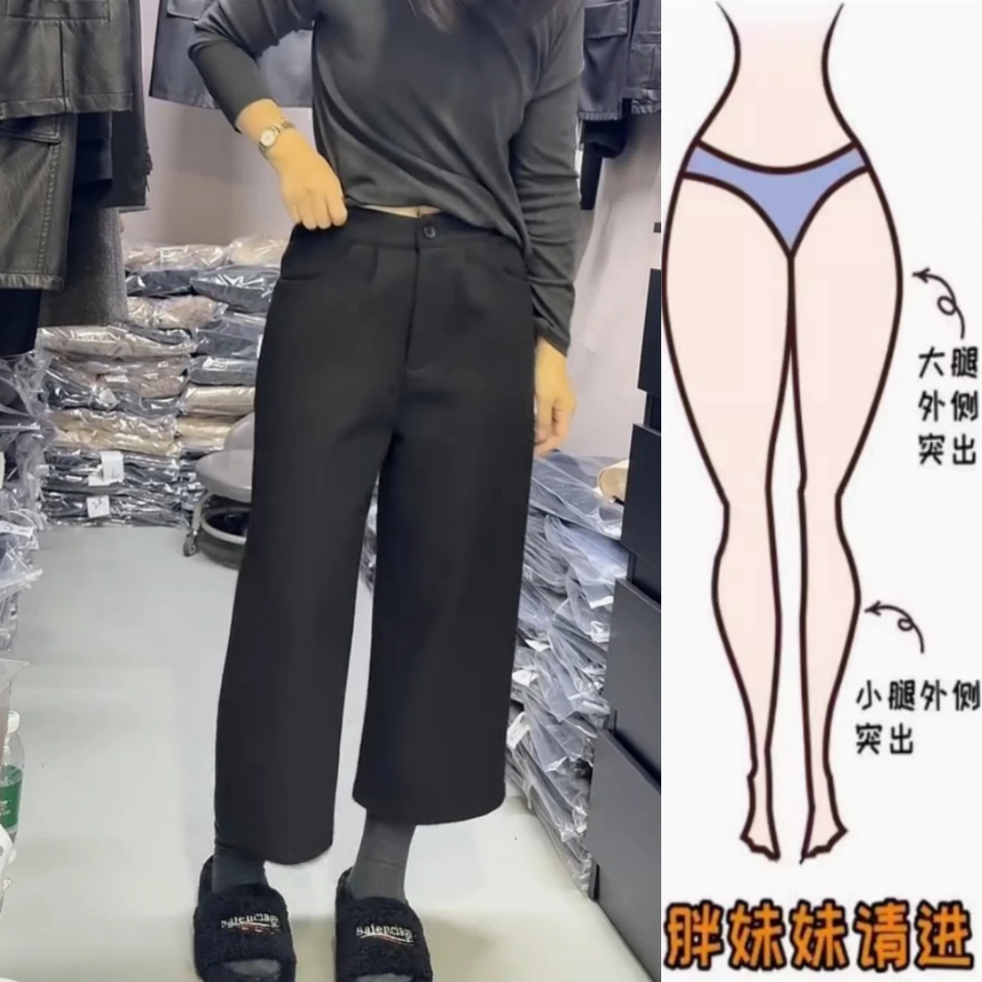爆款气质毛呢休闲裤2025年秋冬新款厚款高腰显瘦八分直筒裤