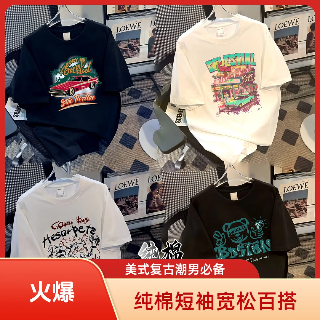 工地干活穿的纯棉短袖T恤中性男装圆领宽松大码上衣潮牌休闲百搭