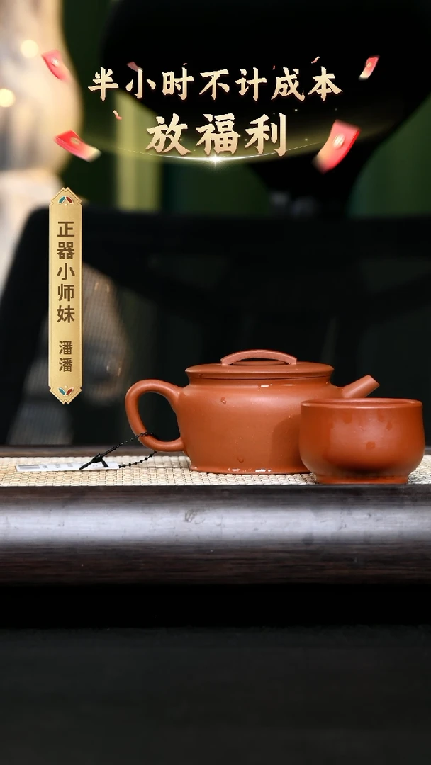 茶壶紫砂TG16187王峰汉瓦青红泥150cc内推