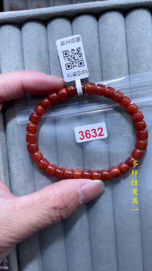 【闪购商品】南红玛瑙珠宝奇石未镶嵌(多样性发其一6+