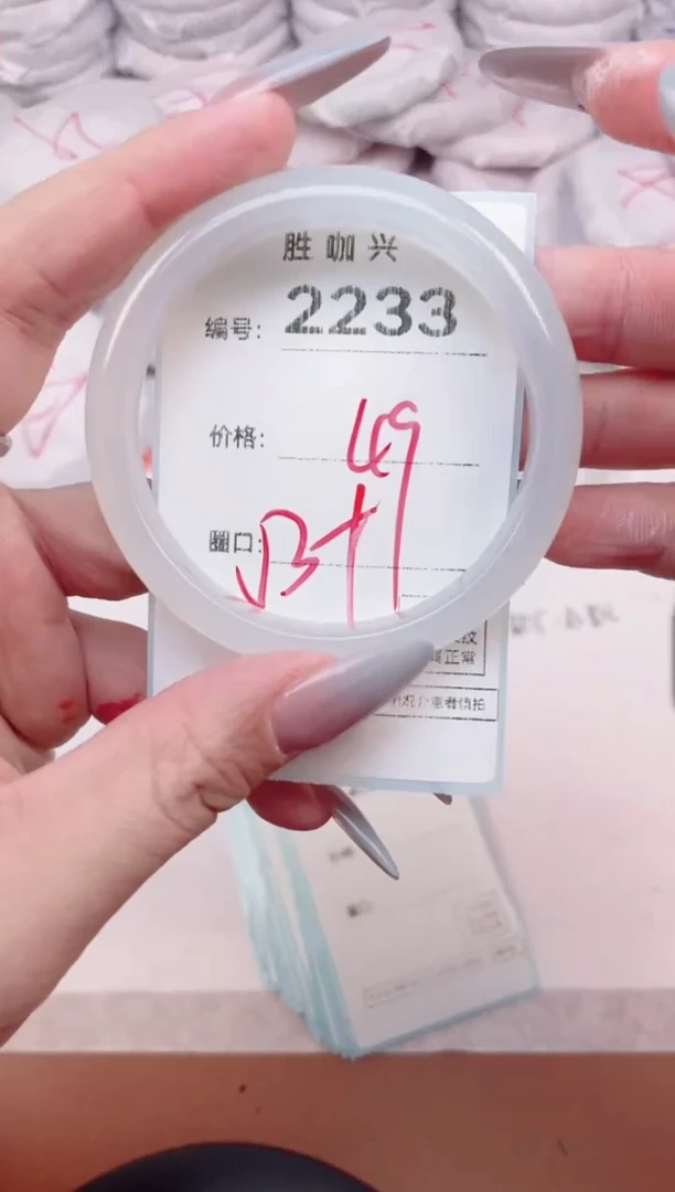 【闪购商品】玛瑙/玉髓手镯未镶嵌2233