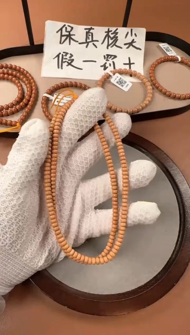 手串橄榄核5.0mm核尖算盘珠型108，颗数200颗左右，高油高密