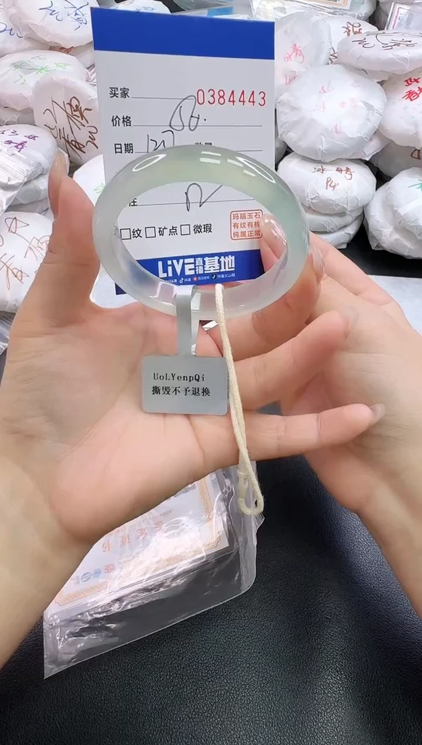 手镯玛瑙/玉髓未镶嵌4443