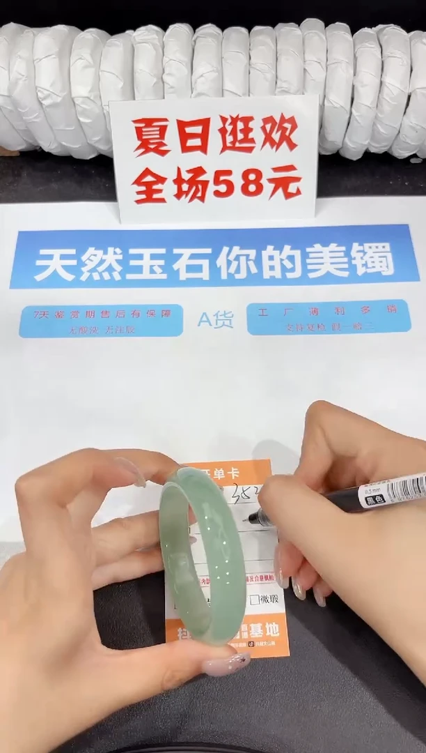 石英质玉手镯未镶嵌352-54.8