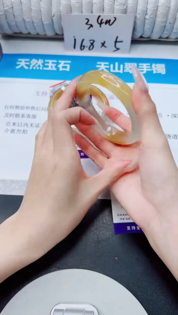 石英质玉手镯未镶嵌247/58.4