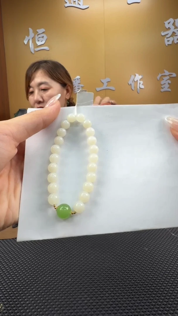 颈饰未镶嵌和田玉手串7-8mm