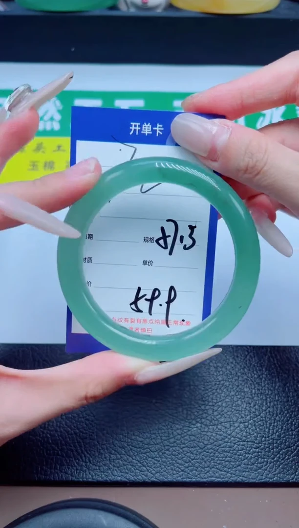 石英质玉-未镶嵌72-57