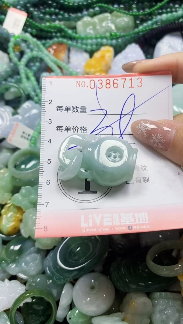 颈饰未镶嵌翡翠闪购0386713多样性发其一