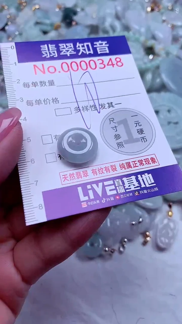 吊坠(不含链)未镶嵌翡翠348