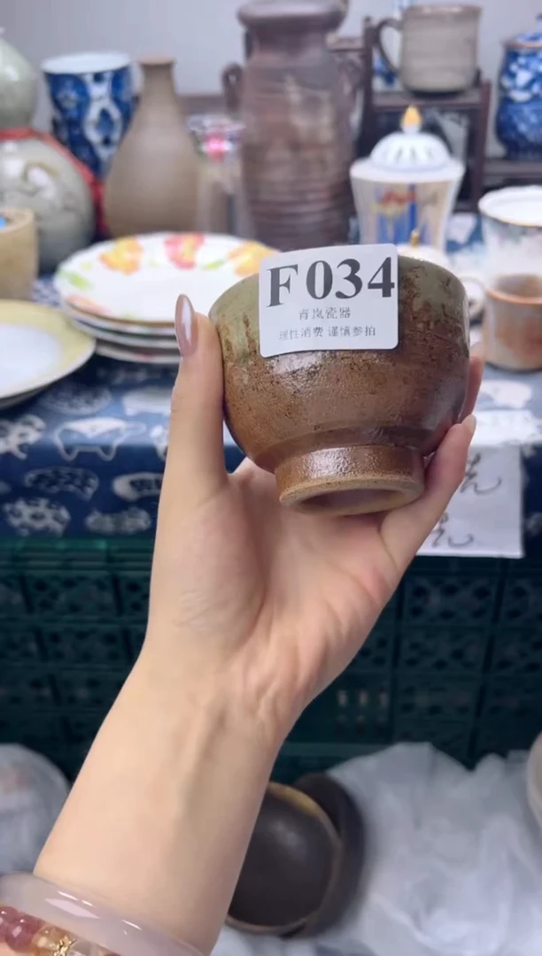 瓷片小*    F034