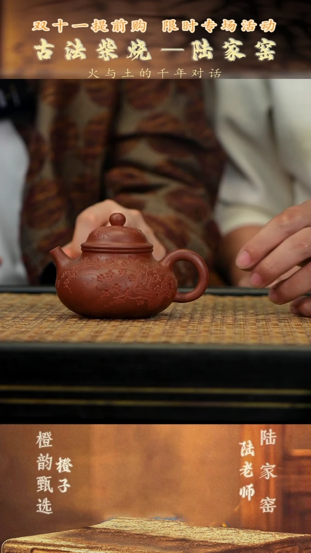 LJY70梅花容天 黑疾星