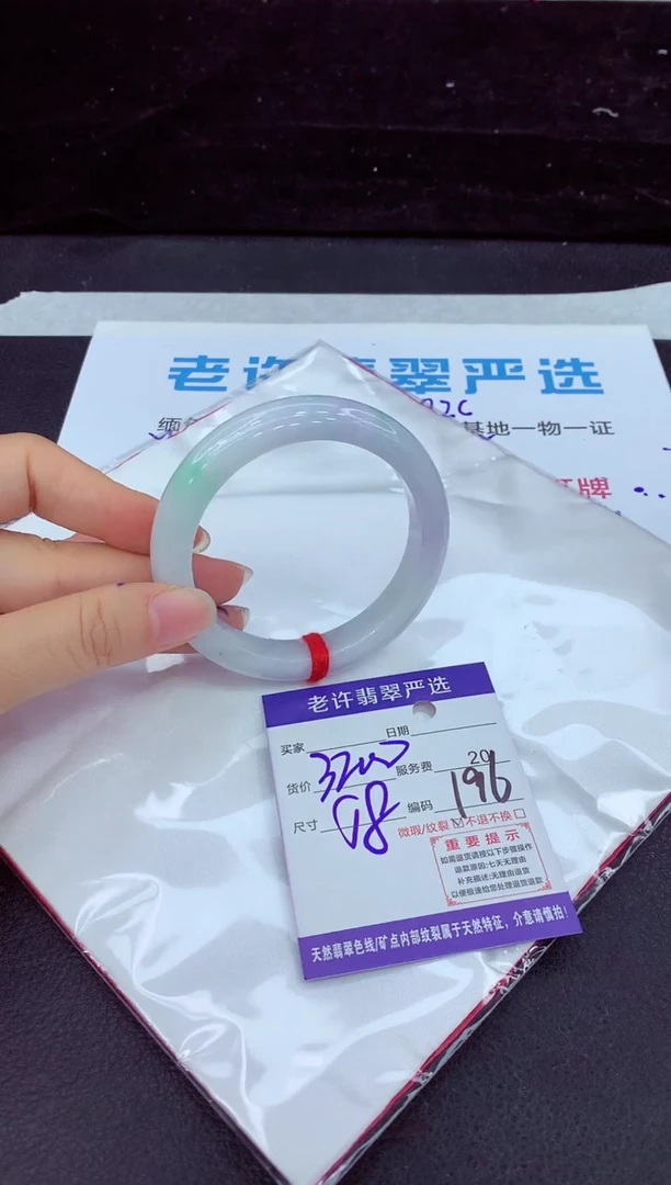 未镶嵌手镯翡翠211111111111111