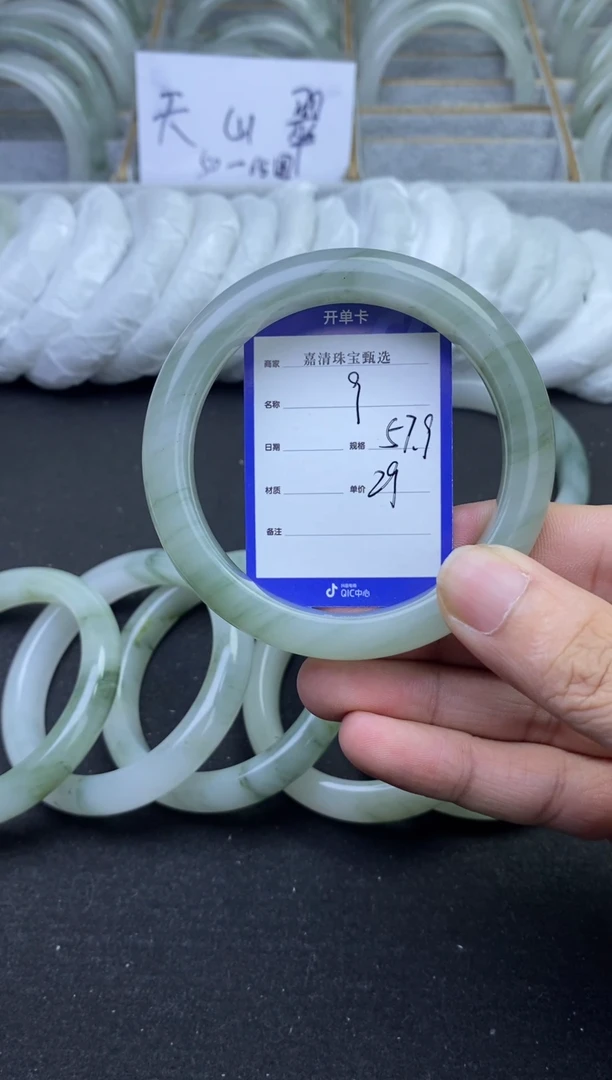 【闪购商品】石英质玉手镯未镶嵌9