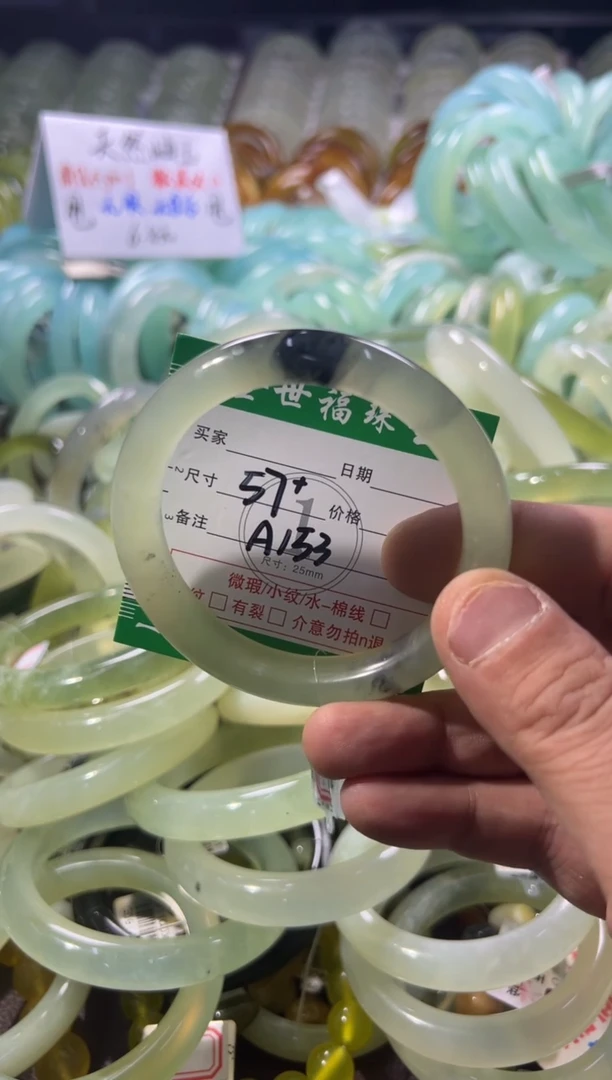 未镶嵌蛇纹石玉手镯1