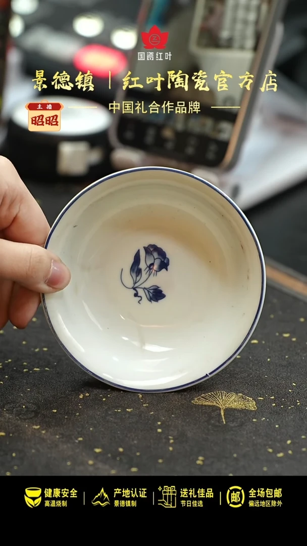 瓷4个微瑕国韵牡丹4英寸碟