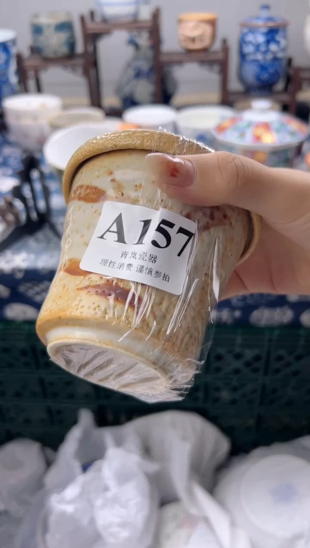 瓷片?****?    A157