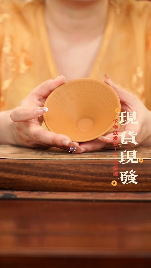 茶杯紫砂紫砂主人杯