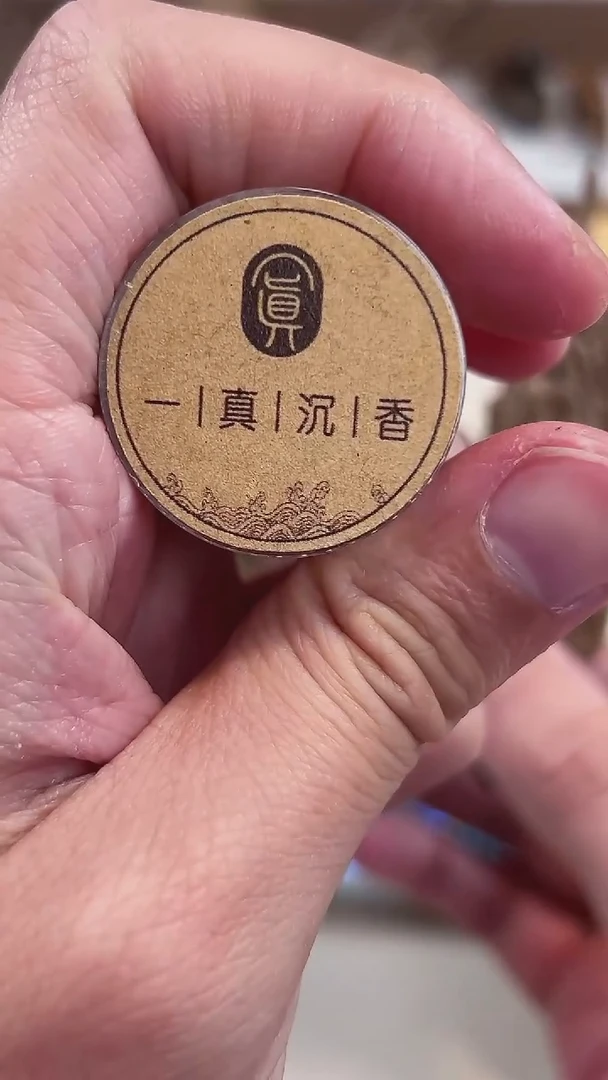 【闪购商品】海南海南海南海南42克