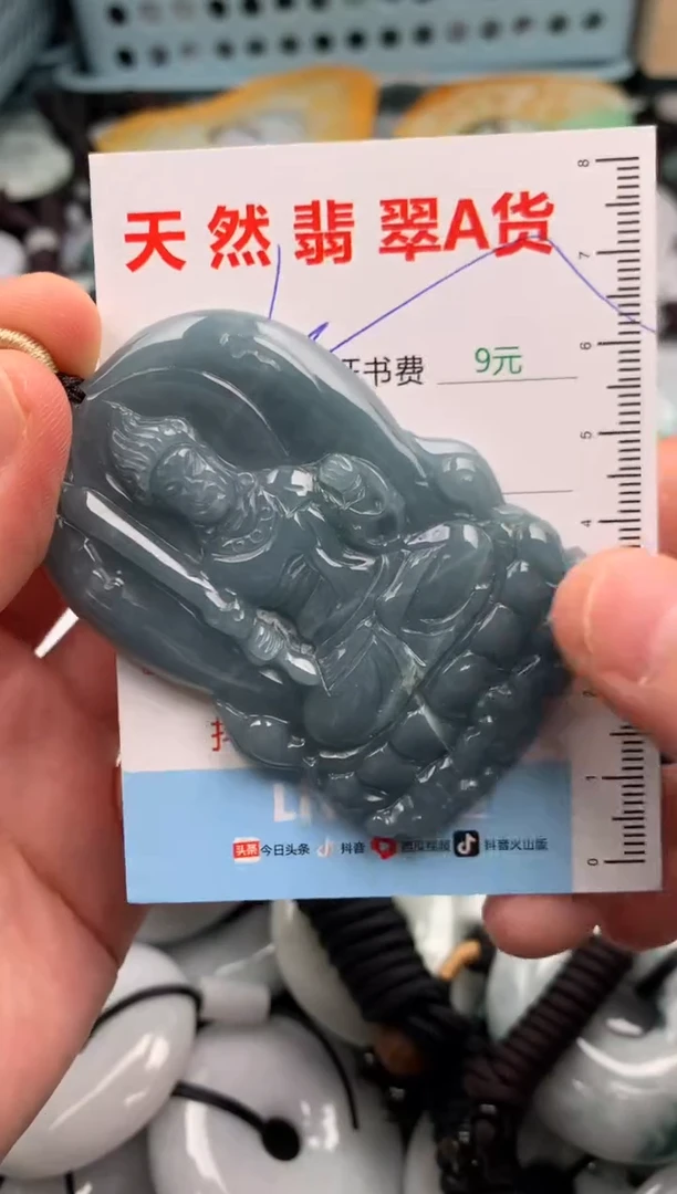 翡翠未镶嵌吊坠(不含链)1