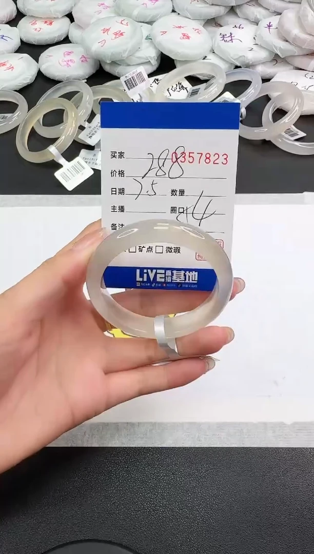 玛瑙/玉髓手镯未镶嵌7823