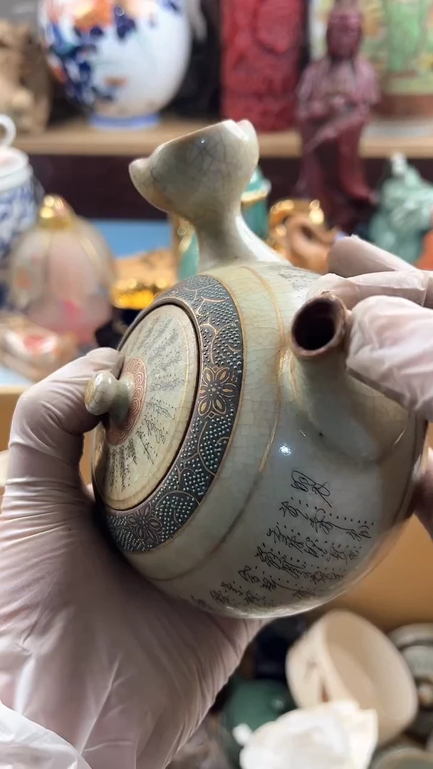 瓷片是****屠英歌瓷器满19.9包邮