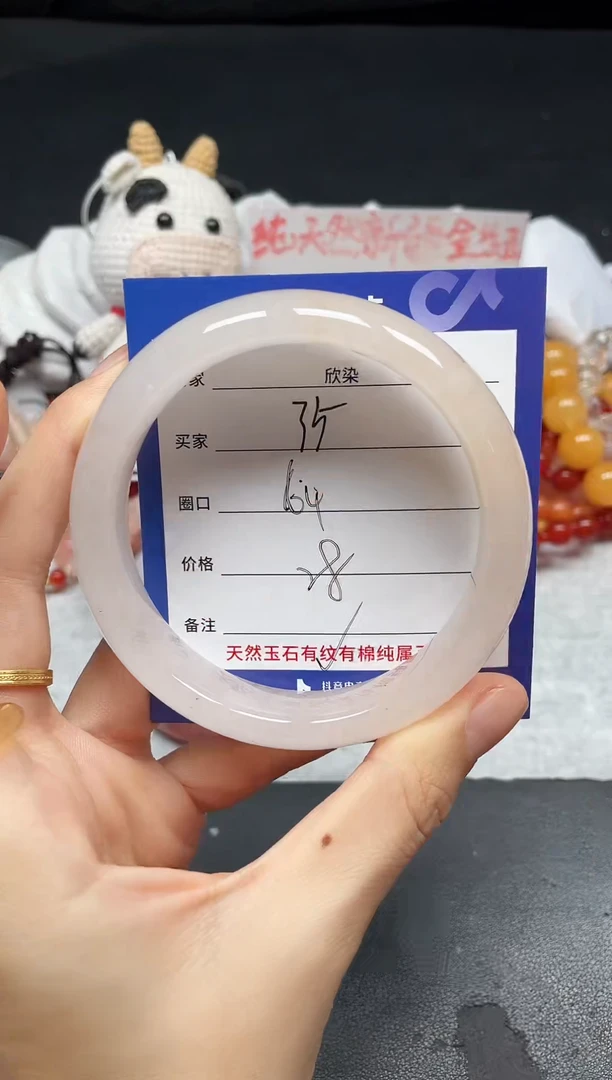 未镶嵌手镯石英质玉35