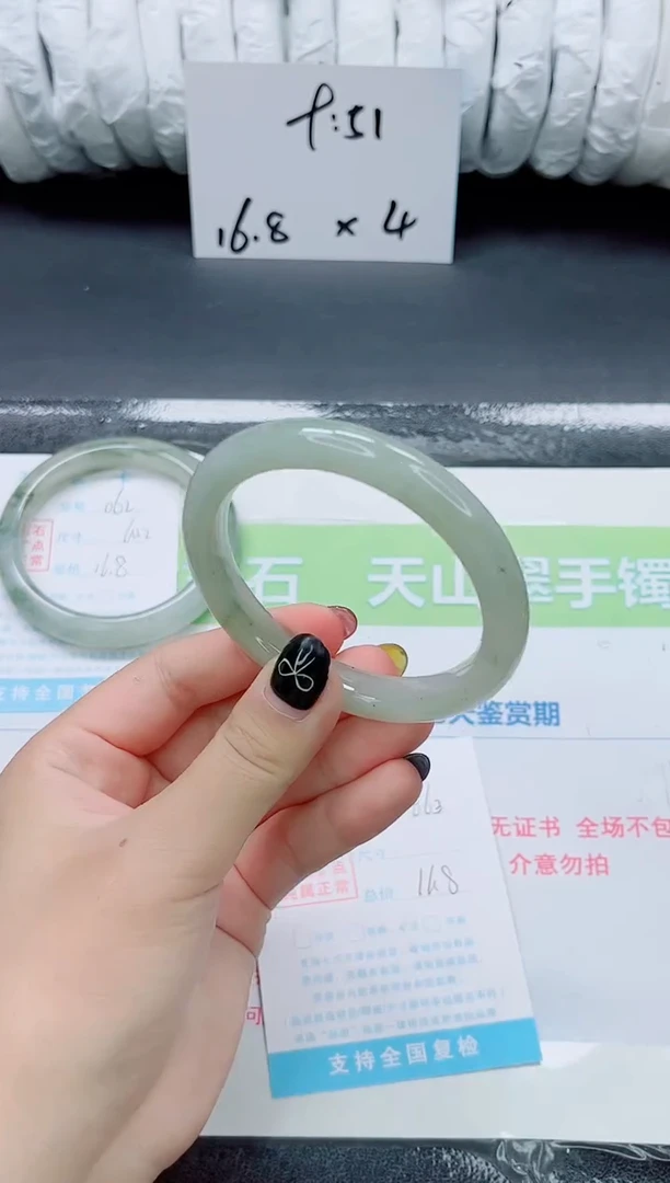 未镶嵌手镯石英质玉063-58