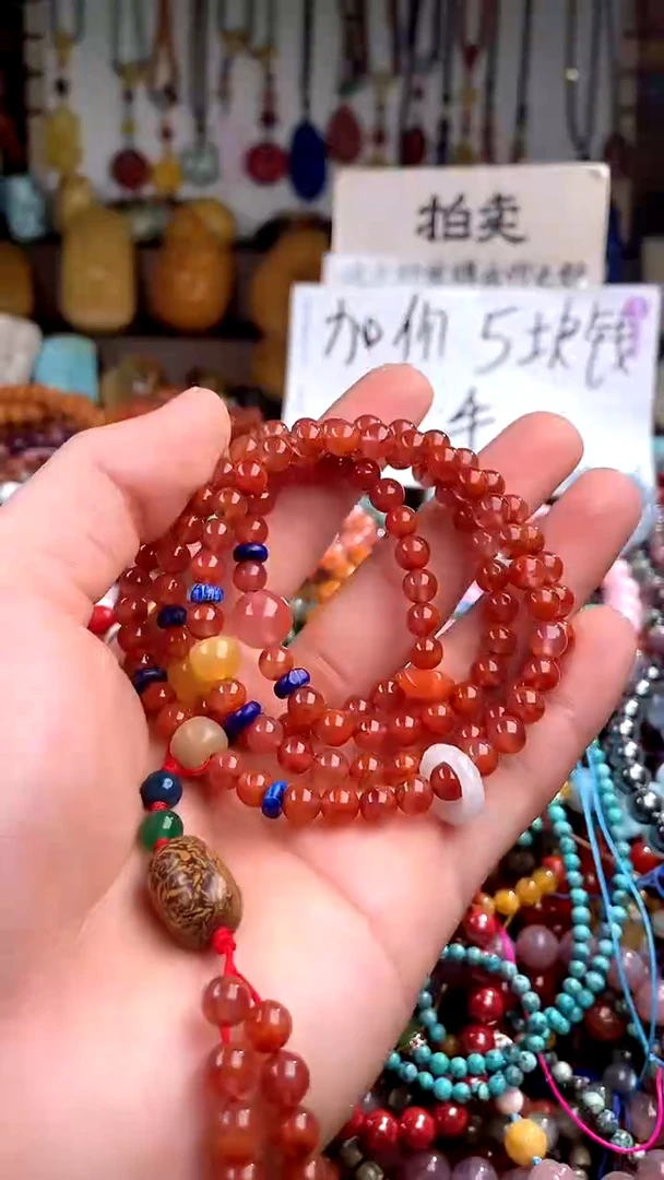 【闪购商品】南红玛瑙.未镶嵌(一物一件)138944